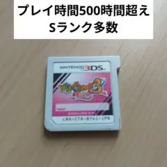 妖怪ウォッチ3 テンプラ ニンテンドー3DS