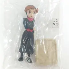 忍たま 山本シナ ミニフィギュア ワンコイングランデ