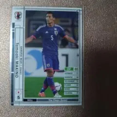 槙野智章＆内田篤人トレーディングカードセット