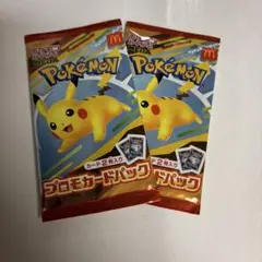 マクドナルド　ハッピーセット　ポケモンカード