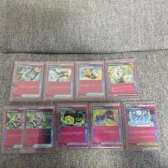ポケモンカードACEまとめ売り