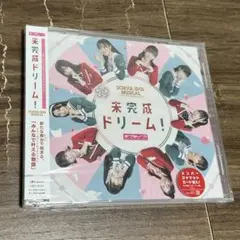 [匿名配送]ラブライブ! スクールアイドルミュージカル 未完成ドリーム！ CD