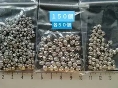 メタルパーツ。メタルビーズ。アンティークシルバーカラー。それぞれ５０個。