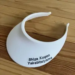 Shiga Kogen Yakebitaiyama バイザー ホワイト