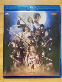 舞台『刀剣乱舞』虚伝 燃ゆる本能寺 ～再演～ [Blu-ray Disc]