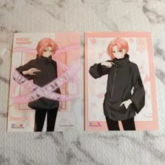 俺クロ ブロマイド　2枚セット