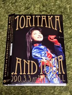 Item thumbnail for item e5e74646-981e-43c8-9d71-128281fcf07f