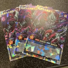 ラッシュデュエル！『邪悪なる魔族ゼラ』新品未使用！オーバーラッシュ！