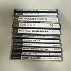 Play station 10本セット