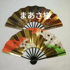 金箔 舞扇子 日本舞踊 赤 緑 ぼかしホログラム 29cm 踊り