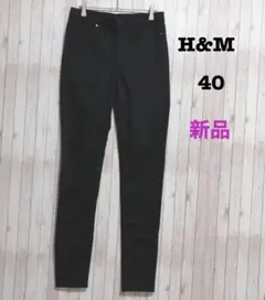 【H&M 】新品 タグ付き DIVIDEDパンツ スキニーパンツ ブラック L