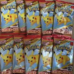 ポケモン カード マクドナルド　ハッピーセット　プロモ ピカチュウ　10パック