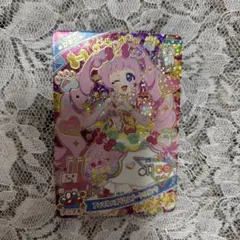 アイプリ アニマルハストウムフートルビンク ひまり