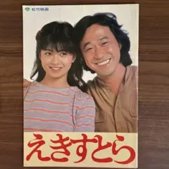 Item thumbnail for item 78881ad2-5cf4-4a0f-9511-98ac83235f69