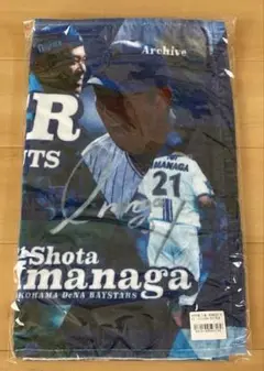 今永昇太選手 1000奪三振/投球回 フェイスタオル 横浜Denaベイスターズ