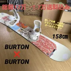 2025年最新】burton maloloの人気アイテム - メルカリ