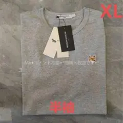 新品maison kitsune fox head Tシャツ グレーXL@v42