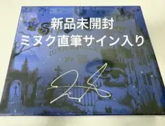CLOSE YOUR EYES Snowy Summer アルバム 新品未開封
