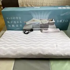 快眠マットSOYO