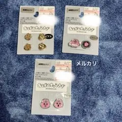 新品　おぱんちゅうさぎ　イヤリング　ピアス