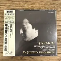 2025年最新】山下和仁 バッハの人気アイテム - メルカリ