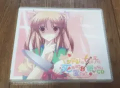 ヤンデレの女の子に死ぬほど愛されて眠れない CD