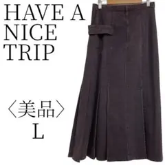 ★美品 HAVE A NICE TRIP ブラウン フレアスカート L
