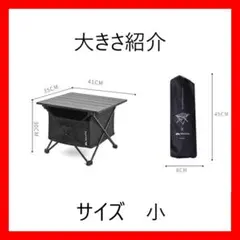 多機能テーブル☆アウトドア テーブル 収納袋付き 小