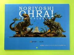 生頼範義Ⅲ THE LAST ODYSSEY1985-2015【美品】 2025年最新】生賴_範義の人気アイテム - メルカリ