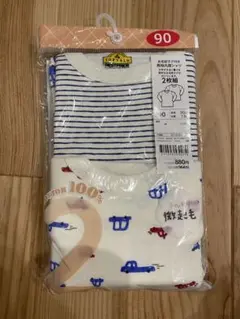 新品未使用、未開封　車、ボーダー下着2枚組 90サイズ　綿100% 男の子　長袖