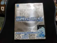 PlayStation2用 プロアク