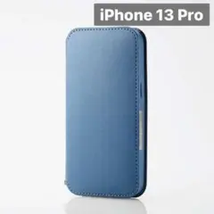 新品未開封 iPhone 13 Pro レザー 手帳型 ケース ブルー A139