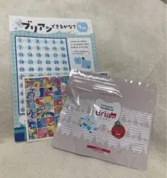 ブリアン 虫歯予防 60包入り　いちご味　未使用