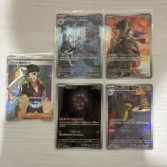 即スリーブ　ランス　マタドガス　ザマゼンタ　デカグース　ミカルゲ