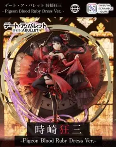 顕現した天使〈刻々帝〉の作り込みも注目！『デート・ア