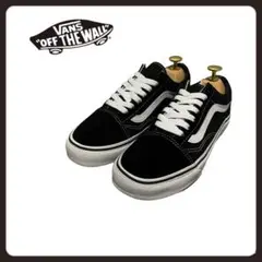 【大人気】VANS オールドスクール ブラック スニーカー 23cm