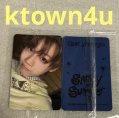 CLOSE YOUR EYES Snowy ktown4u ケンシン