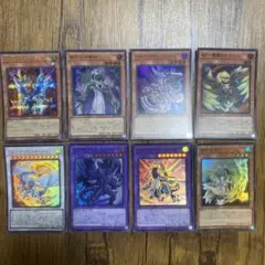 遊戯王 ウルトラ　スーパー　8枚セット　204