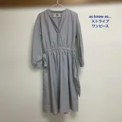 as know as… ストライプワンピース　紺色　白 長袖　膝下　ロング