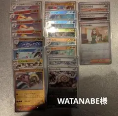 WATANABE様確認用