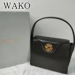 美品✨銀座和光 WAKO ハンドバッグ 極上 レザー ブラック ゴールド金具