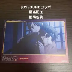 JOYSOUNDコラボ　薄桜鬼