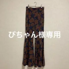 花柄フレアパンツ