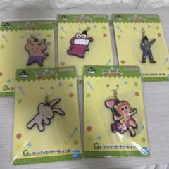 クレヨンしんちゃん 一番くじ G賞 3種