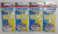 がまかつ ワンタッチ自在式 天井糸 １号(4個セット)