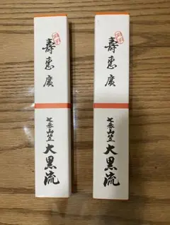 【限定品】令和7年 博多祇園山笠 7番山笠 大黒流 扇子／公式グッズ／新品未使用