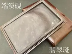 2025年最新】硯 氷紋の人気アイテム - メルカリ
