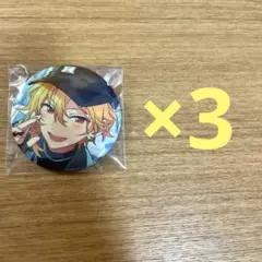 あんスタ 仁兎なずな 缶バッジ2点セット