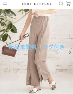 神戸レタス　パイピングランダムリブパンツ　ベージュ