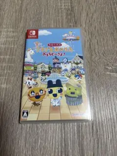 たまごっち　プチプチおみせっち　おまちど〜さま！ Nintendo Switch
